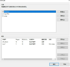 Xshell连接远程服务器慢？优化设置方法