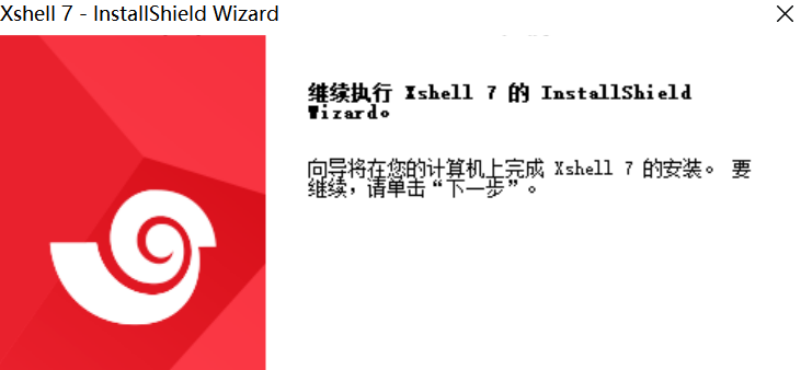 Xshell下载显示“无权限”？原因拆解与稳定解决思路