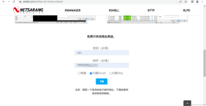 Xshell下载总是失败？？