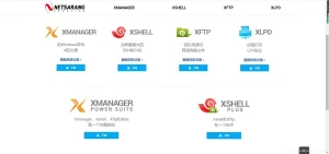 Xshell下载安装慢或被阻止？快速下载技巧？